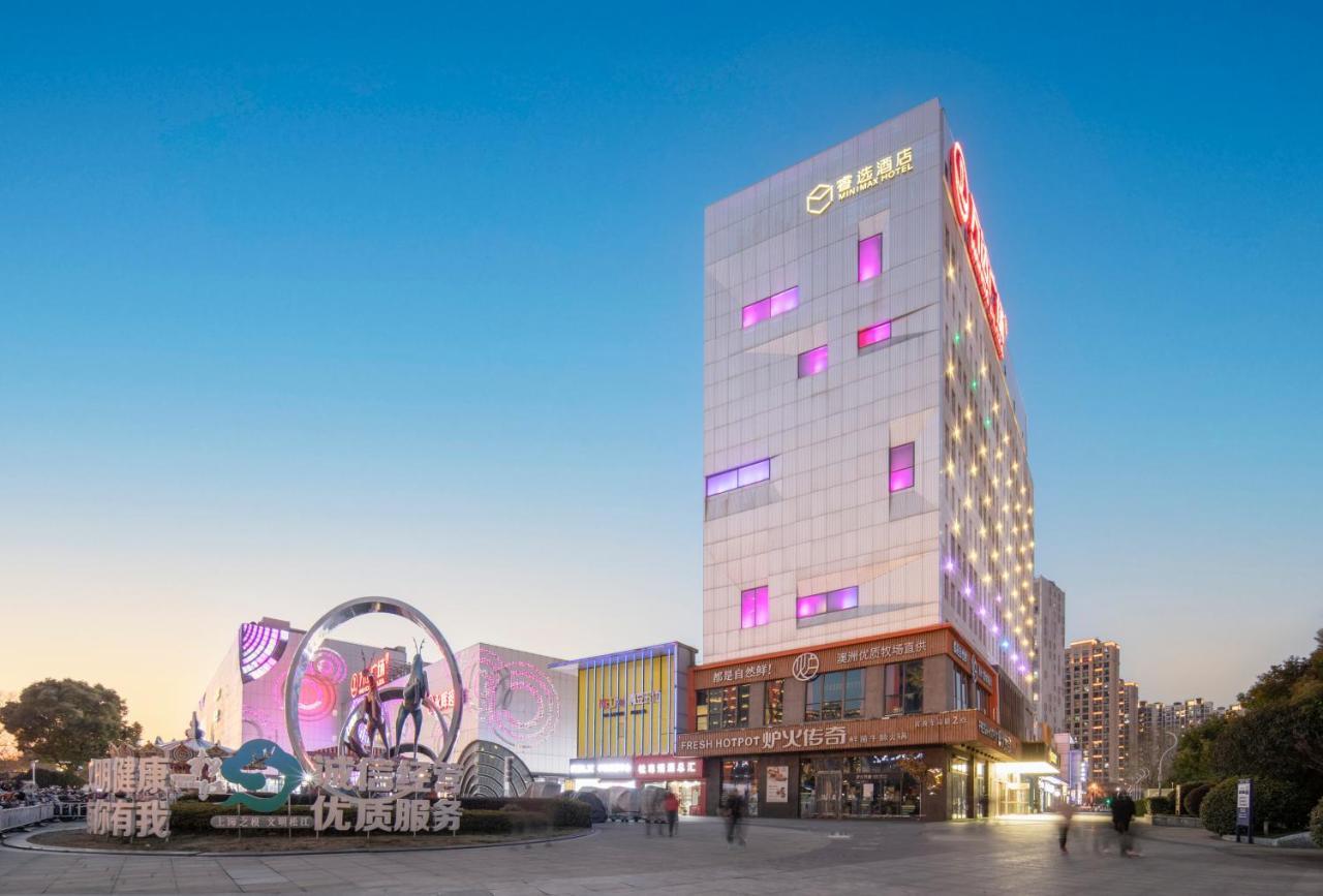 Minimax Hotel Shanghai Songjiang Bagian luar foto
