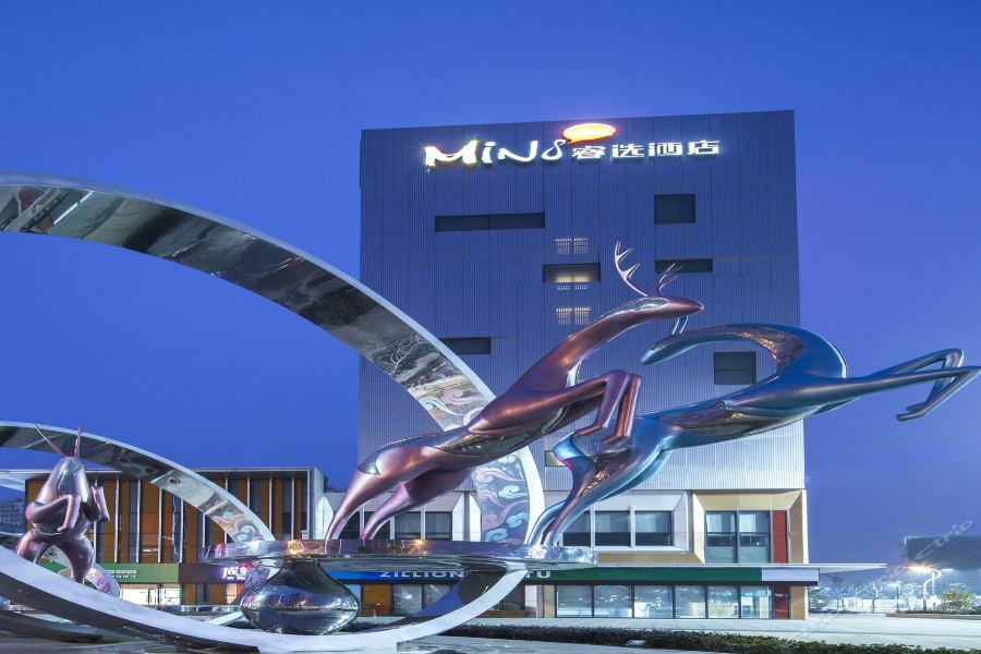 Minimax Hotel Shanghai Songjiang Bagian luar foto